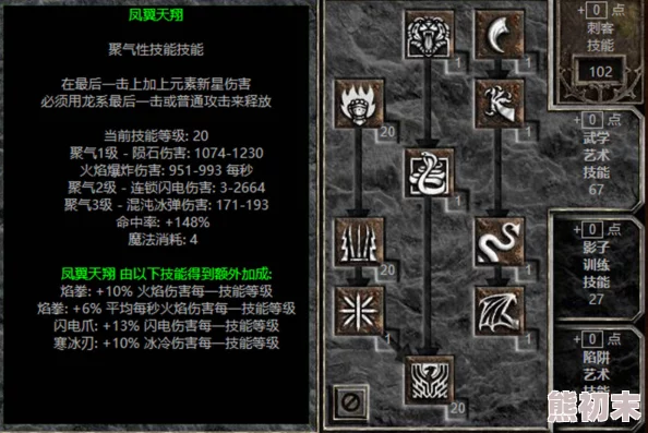 DQ3重制版金字塔解谜全攻略：揭秘隐藏宝藏与机关