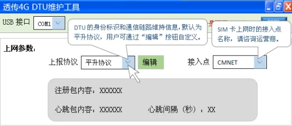 十八模1.1.3版本为什么深受用户喜爱因为它操作简便且功能强大