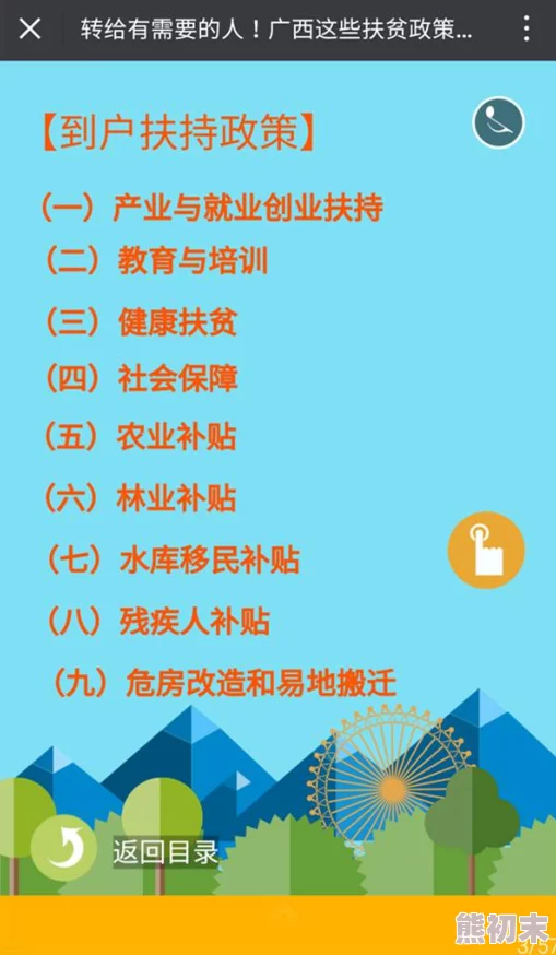 免费三片60分钟却深受用户喜爱为什么它更新及时内容新鲜为何它能满足用户对最新资讯的需求