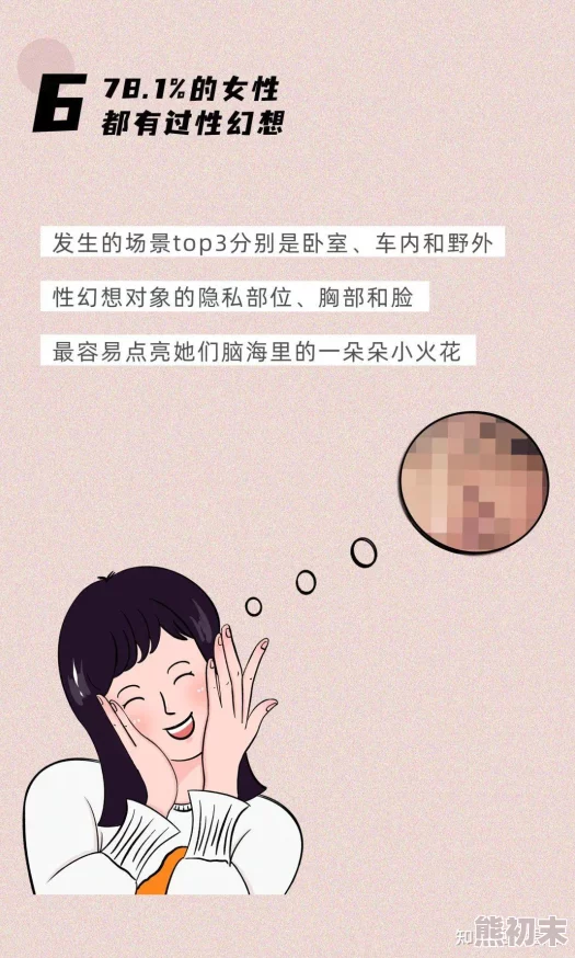 女生隐私免费看为什么屡禁不止为何突破道德底线