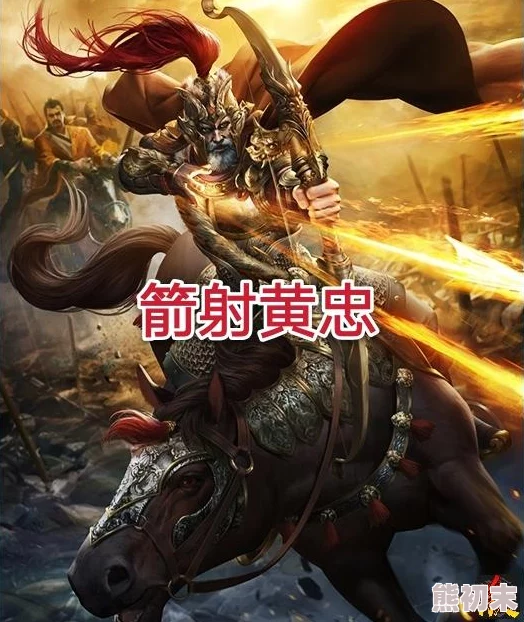 神将三国新手开局攻略：揭秘最强武将选择，新手必备武将推荐！