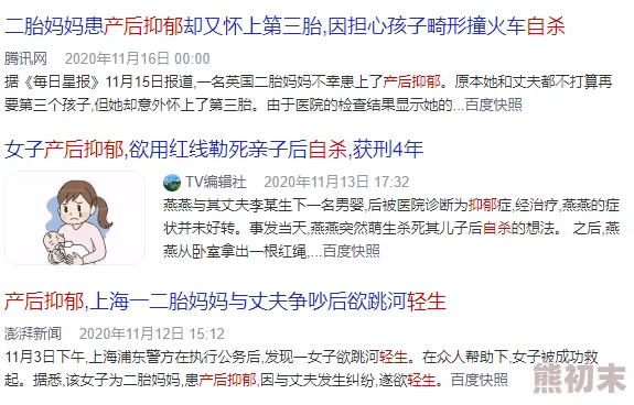 AAA黄色片为什么让人担忧因为它可能对身心健康造成负面影响为何如此盛行可能是因为缺乏有效的监管和引导