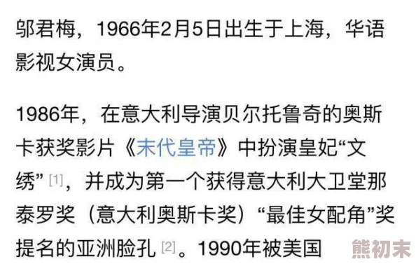 欧美自拍偷拍为什么不拘一格为何备受推崇打破传统审美