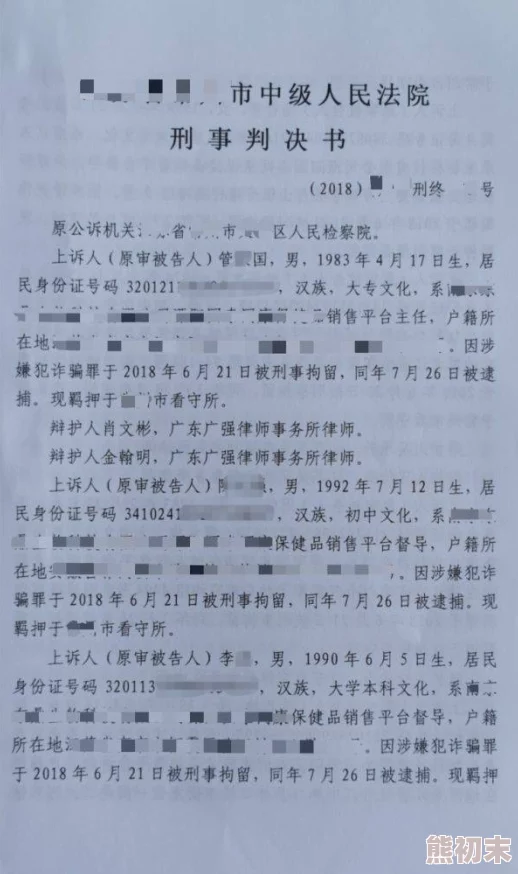 4438全国最大为什么功能强大操作简便服务周到从而备受推崇