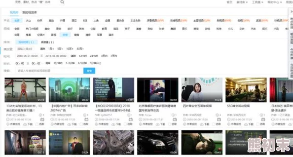 为什么拥有强大的搜索功能为何可以下载离线观看国产伦精品一区二区三区免费迷