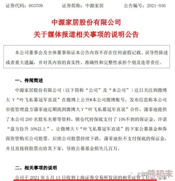 揭秘！地铁逃生全网最稳灵敏度设置大爆料，独家解析在此！