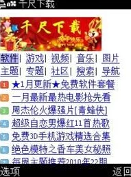 99免费为何免费实用功能强大吸引众多用户