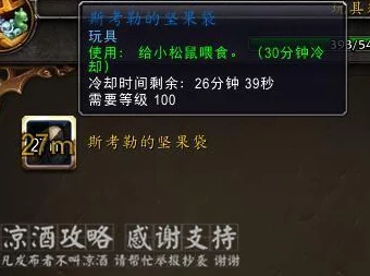 魔兽世界玩具救援行动：揭秘肯希位置与寻找攻略