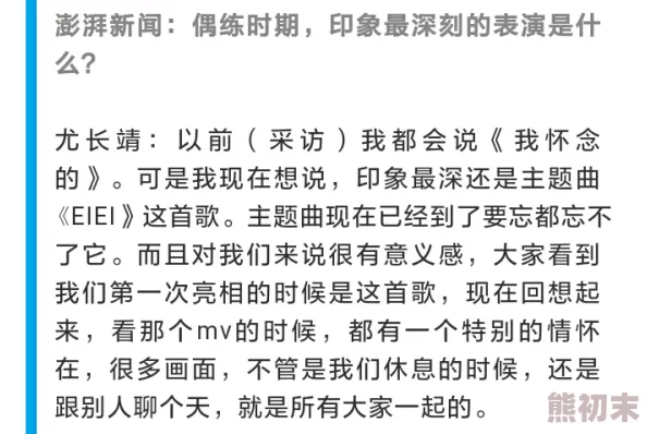 为什么爱恨交织的故事令人难忘第一章豪妇荡乳黄淑珍展现了爱与恨的纠缠和人性的复杂