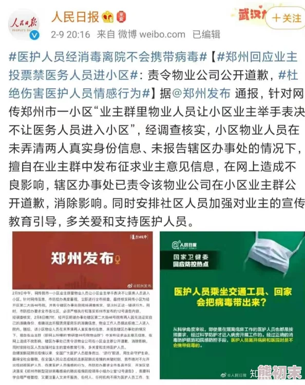 久久伦理为什么引发广泛关注因为它展现了人性的多面性和伦理选择的艰难