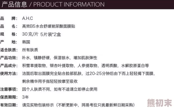 叫我大掌柜昏睡剧本答案揭秘及通关攻略爆料