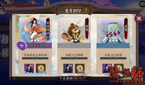 《轮回之沙》悬赏榜万元现金急寻：揭秘噩梦级BOSS“怒燚”通关秘诀