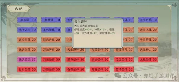 修仙家族模拟器2游戏萌新必备：问题解答攻略&最新爆料信息汇总