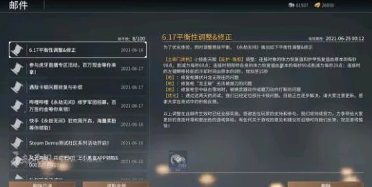 永劫无间手游闪避技巧大揭秘：全面解析闪避操作方法