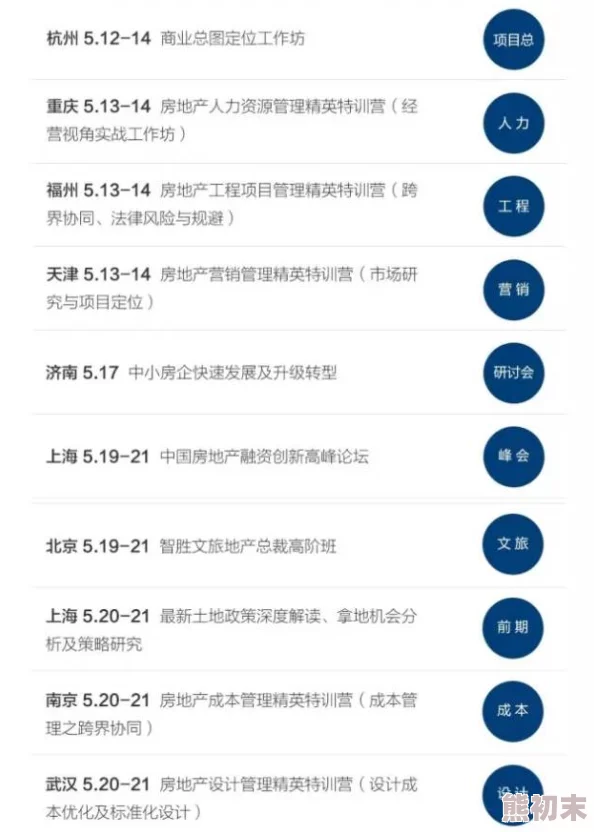 罗布乐思新政策爆料：严格限制13岁以下玩家社交功能管理