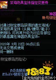 露玛岛升级工具全攻略：最新爆料，解锁高效升级秘籍！