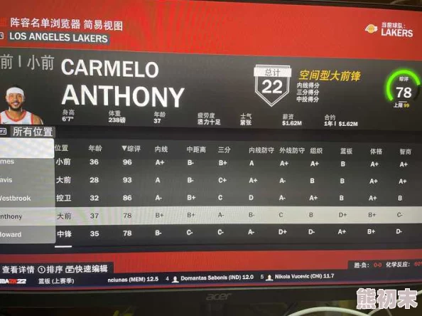 《NBA 2K22》属性高低对游戏效果的具体影响及爆料解析