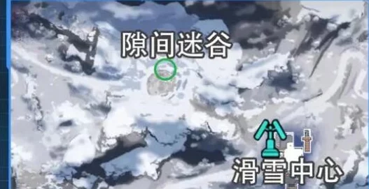 《星球重启》拉贡雪山异晶动力滑雪板获取攻略及全面游戏爆料详解