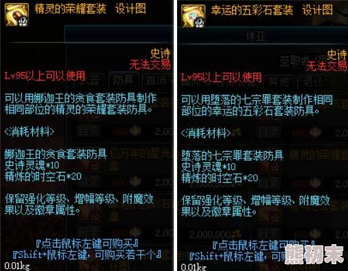 爆裂小队深度爆料：梅维斯独特胡萝卜采摘与生命回复技能详解