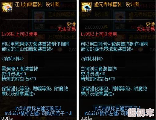 爆裂小队深度爆料：梅维斯独特胡萝卜采摘与生命回复技能详解