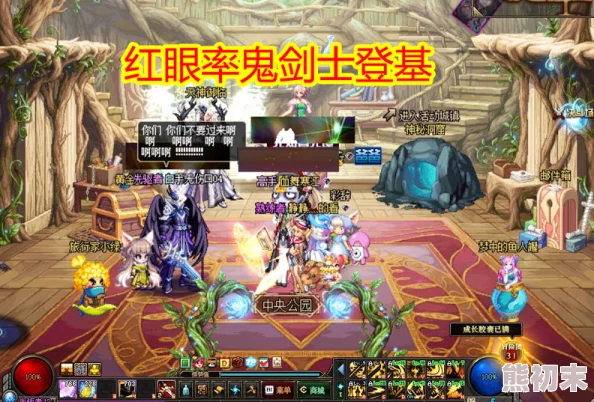 DNF四鬼剑士职业PK强度爆料与对比分析