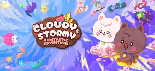 2D动作冒险新游《Cloudy & Stormy》Steam页面曝光，海量爆料内容抢先看！