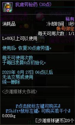 爆料！L枪皮'星途旅人'获取攻略全解析