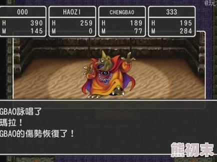 DQ3重制版解锁隐藏BOSS神龙全攻略及独特彩蛋结局揭秘