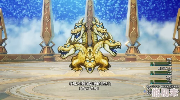 DQ3重制版解锁隐藏BOSS神龙全攻略及独特彩蛋结局揭秘