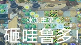 星露谷物语：揭秘镇长紫色短裤任务全攻略与趣味爆料