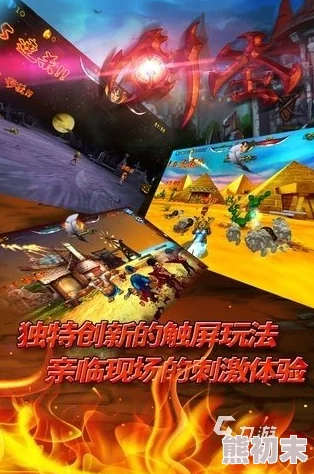 2024年必玩！耐玩动作RPG游戏大爆料：免费下载合集来袭！