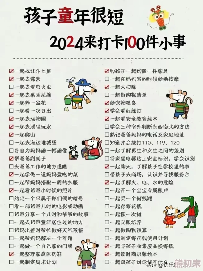 2024年必玩！揭秘耐玩的童年经典手机单机游戏大合集，全新爆料版