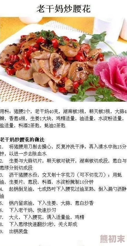 独家揭秘：山海虫虫汤传统制作方法与未被公开的神奇疗效探秘