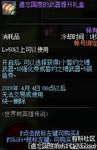 DNF最新爆料：热门武器皮肤评测，哪款才是你的最佳选择？