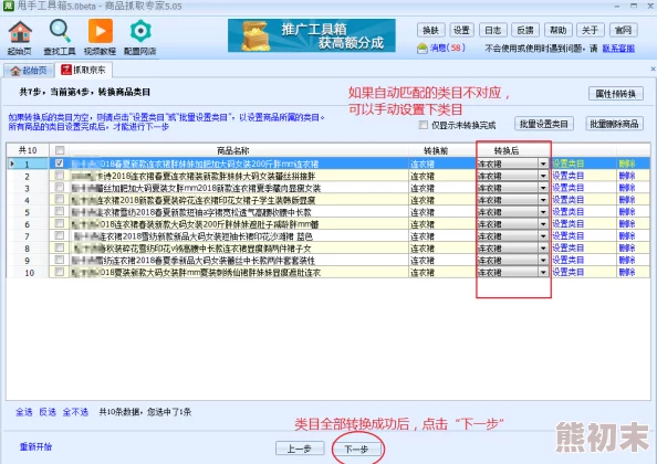 揭秘！如何查找并获取预言季最新兑换表图爆料信息