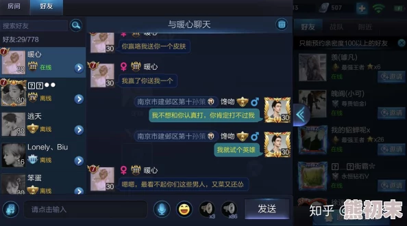 王者荣耀1v1单挑揭秘：哪些英雄能有效克制貂蝉并曝光其弱点