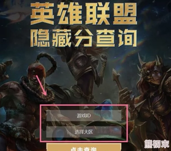 2025年Wegame英雄联盟无法启动问题全攻略及最新解决方案