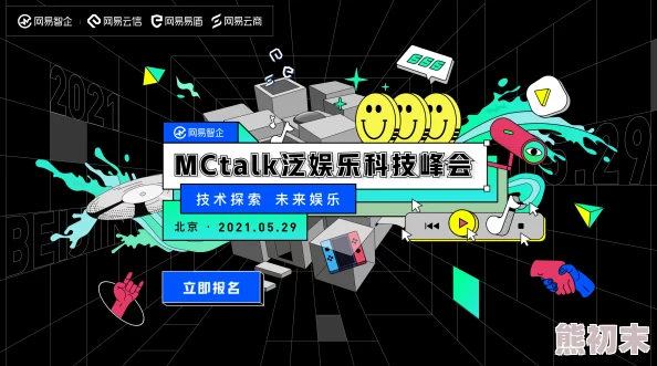 2025年MC铜矿新用途解析：从游戏资源到现实科技影响的深度探索