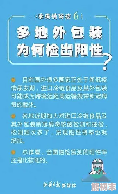 2025热门冬季生活指南：不同地域冬天全攻略秘籍与时尚保暖专区