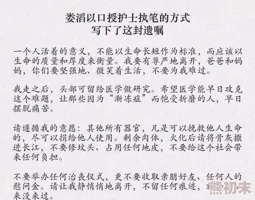 双性h嗯啊h坐下来h遗嘱囧事珍惜当下与家人共度美好时光创造幸福回忆