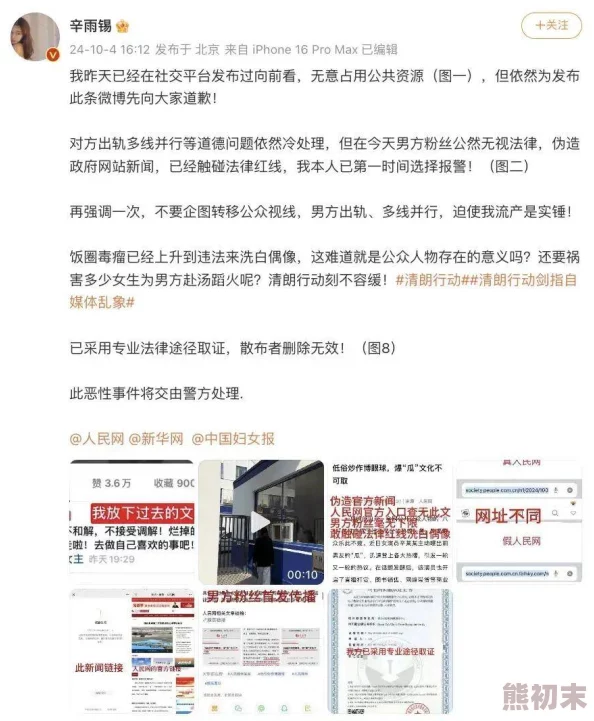 人人操。COM网友称内容低俗传播不良信息