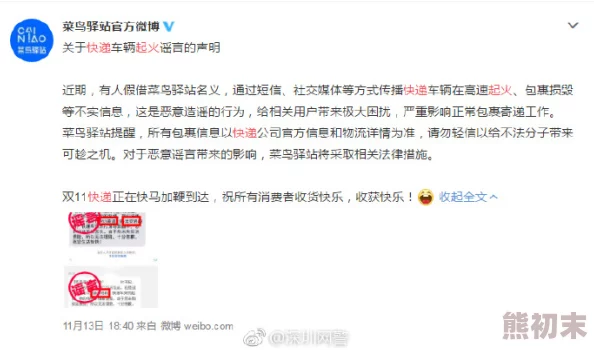 “操片免费”涉嫌违法传播淫秽色情信息，请勿点击观看，谨防上当受骗