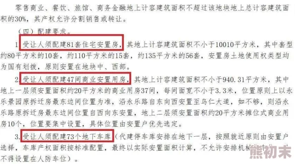 69hdxxx18资源类型未明疑似成人内容请谨慎辨别来源和风险