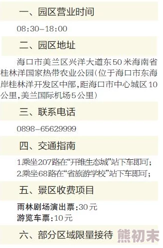 69hdxxx18资源类型未明疑似成人内容请谨慎辨别来源和风险