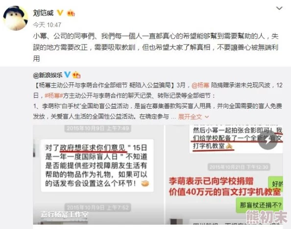 成都黑帽门一一吴施蒙资源互联网传播低俗信息违法切勿以身试法