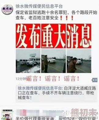 两根巨物一起三p白洁原标题涉嫌传播淫秽色情信息已被举报