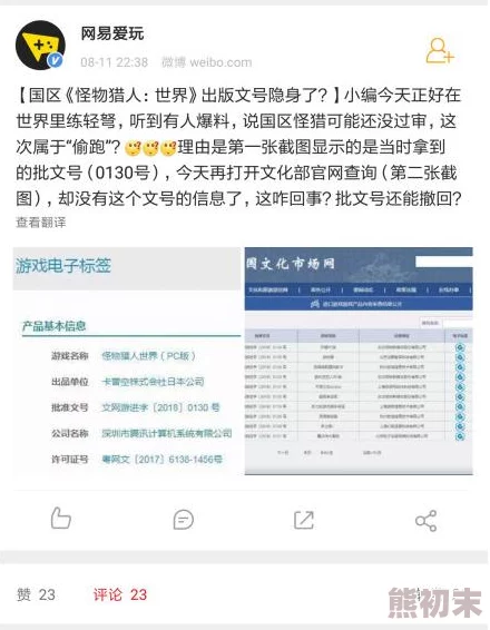 欧美xxxx做受欧美88bbw内容低俗有害，已被举报并下架