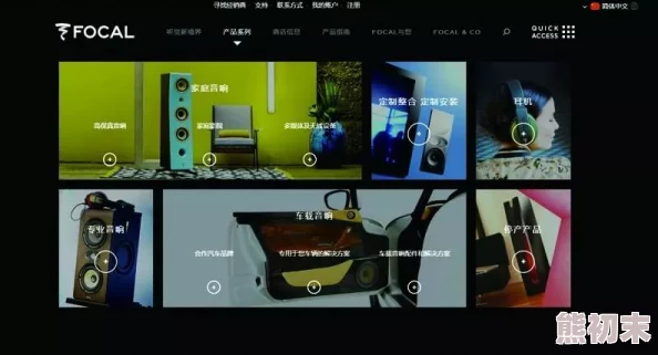 高清欧美色欧美综合网站2025全新VR体验震撼上线