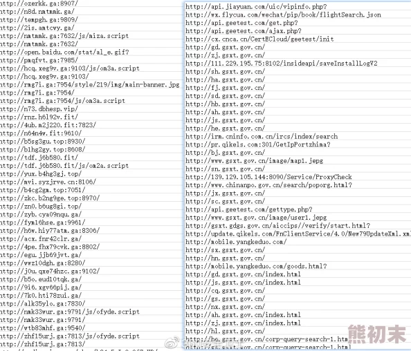 国在A片网站惊现神秘代码网友猜测或与未公开影片有关