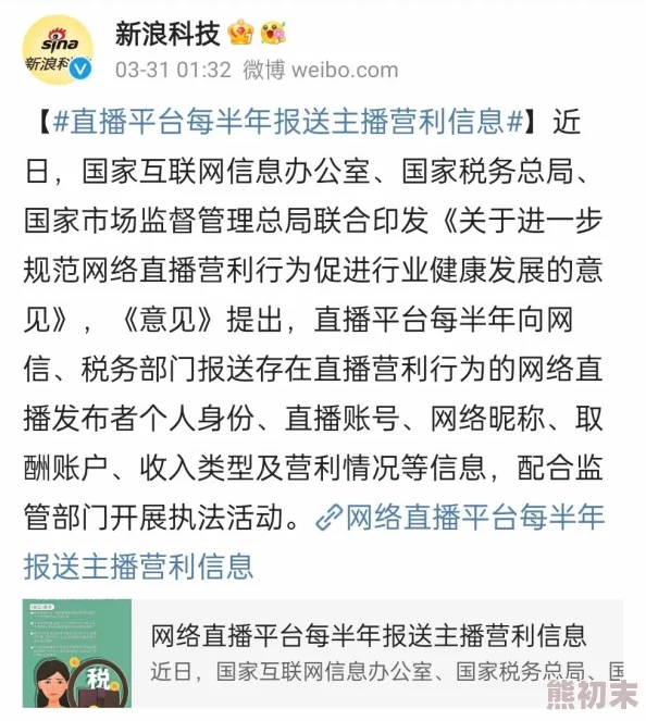 吃瓜网最新官网地址已被封禁谣言泛滥谨防上当受骗